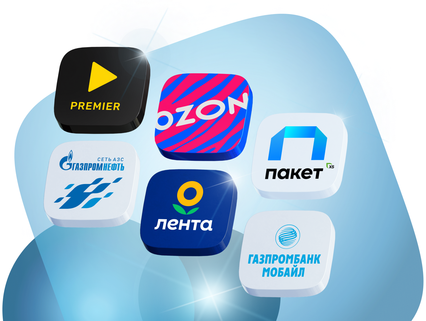 premier